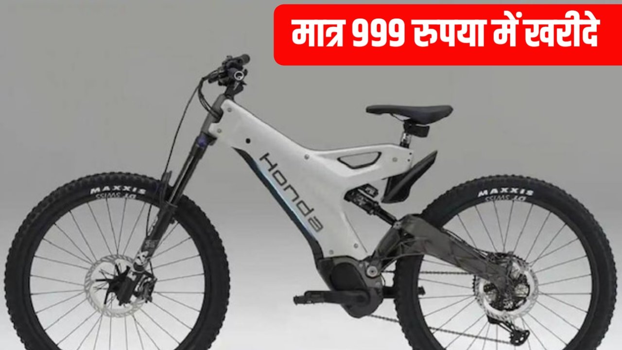 Honda Electric Cycle